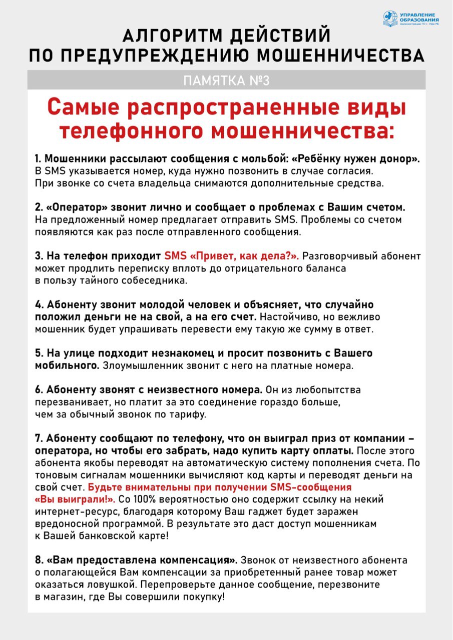 «Позвони мне, позвони!»: Почему мужчина не звонит